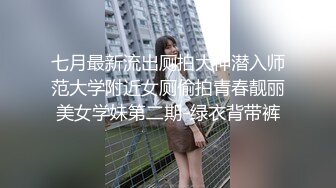 【婴儿肥美妞大战头套男】粉色超嫩肥穴，翘起美臀扭动，炮友拉着手后入，闭着眼睛一脸享受，连体开档丝袜露出大奶