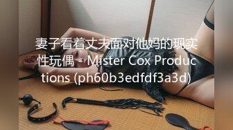 (麻豆傳媒)(msd-164)(20231005)當著老公面前操他騷妻-徐豔