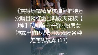 ⚫️⚫️最新10月无水印福利！电报群极品小母狗，绿帽骚妻【是小肥羊呀】私拍，约炮单男3P前后夹击