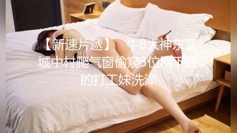 性感女神 杨晨晨 性感迷人的丰腴身材 完美绝伦的身段一览无余 女神姿态摄人心魄