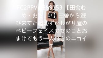 STP31269 国产AV 天美传媒 TML008 俏护士的美臀诱惑 林可菲 VIP0600