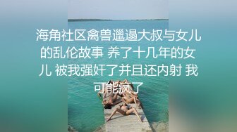  极品女神活骑乘位深插，两瓣小阴唇有点黑了哦