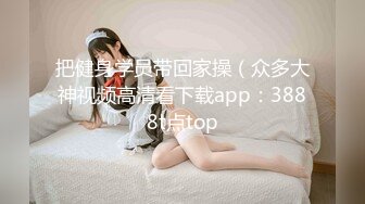 1/14最新 小资美女黑丝高跟在吊椅上初尝做爱VIP1196