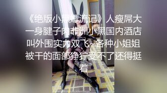 学生妹没时间，勾搭新炮友，极品水蜜桃大胸，走在路上吸引眼球