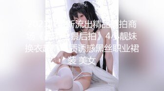 STP27648 网红女神 闺蜜男友的特殊爱好▌宸荨樱桃 ▌肉棒调教 极致感受敏感区挑逗 爆肏黑丝嫩穴颜射色欲满满