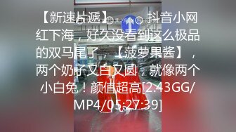 爱穿丝袜的骚妈在没装修好的饭店里跟厨师偷情啪啪，露脸口交大鸡巴深喉让厨师舔逼，后入无套抽插直接内射