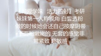 HongKongDoll 玩偶姐姐 尤物超敏感 难以置信的快乐