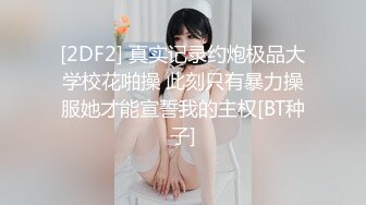 高能预警！比女人还女人极品九头身桃子臀外围T【木豆糖】私拍③，与金主各种玩肏互怂3P，初次露脸，果真是大美女 (3)