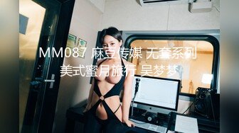 STP33025 漂亮美眉吃雞啪啪 被五花大綁無套輸出 操噴了 爽叫不停 內射白虎小粉穴