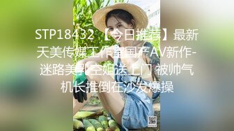 ✿反差小母狗✿00后小仙女〖FortuneCuttie〗风骚可爱姐姐用连裤袜的足交勾引我大鸡巴无套内射贱货小骚逼