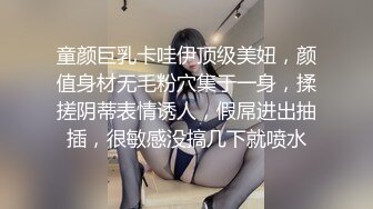 学生情趣装【十柒学姐】白丝美腿高跟鞋，站立扶腰后入，转战床上骑乘位，主动上下套弄