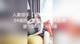 【全網首發】【稀缺】極品身材可鹽可甜大奶女神Onlyfans網紅『Irisadamsone』不雅露臉挑逗私拍 (4)