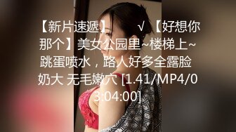 人气火爆的cosplay装扮LO娘洛丽塔娇小身材可爱脸蛋极品肥鲍