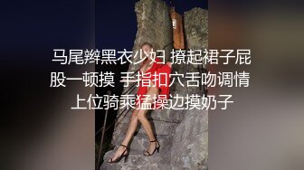  黄瓜双洞齐插白浆四溅，极度骚女激情大战，上位骑乘爆插菊花，开档黑丝高筒靴