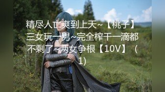 【新片速遞】【新片速遞】2022.2.21，【广顺探花】，外围品质女神，几百块就能干一发，环境虽然简陋，挡不住这好身材和脸蛋