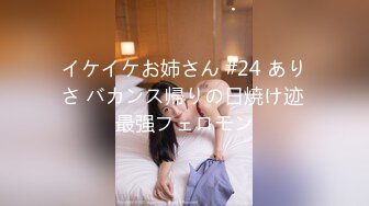 ✿扣扣传媒✿ FSOG078 超顶校花极下海美少女▌小敏儿▌