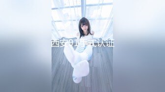 麻豆傳媒MDX-0218女神行蹤跟奸-蘇清歌