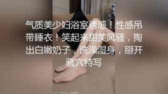 STP33649 推特网黄巨乳人妻熟女赤鳞狂舞❤️酒店约粉丝炮友穿着情趣战衣一边被操一边和家里人通电话