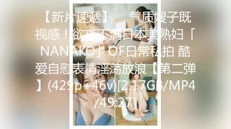 蜜桃传媒 pmfc-007 二舅介绍的美容院小姐姐