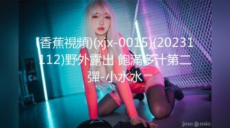 ✿娇粉少女✿ 被巨屌后入的极品骚母狗▌牛奶泡芙 ▌