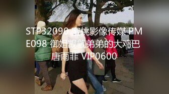 STP30281 极品美腿性感尤物！颜值美女炮友操逼！洗完澡开操，69互舔吃屌，骚逼蹭屌，骑乘位猛坐