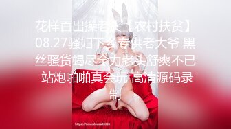 《重磅?核弹卐网红?泄密》万狼求购Onlyfans极品身材巨乳高颜反差婊【Jbsw】不雅私拍SM调教女女自慰3P玩得非常奔放