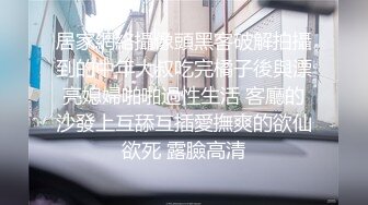 [原创] 黑森林反差婊，黑丝开档被操到求饶（完整版看间界）