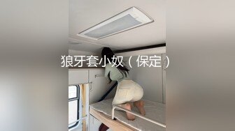 -高颜清纯E奶肥臀反差妹【石高慧】不雅视图 求爸爸肏 被纹身肥猪佬各种蹂躏2