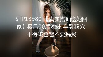 STP32801 蜜桃影像传媒 PME130 强奸心仪的爆乳女教师 娃娃