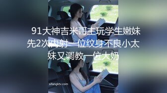 小姨子勾搭姐夫激情啪啪