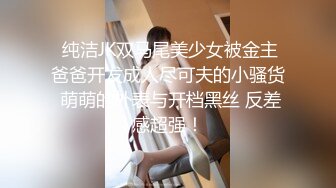 ❤️优雅气质尤物❤️“喂老公，我还有五分钟就下去了”，性感优雅的美女同事被老公电话催促两次，边操边讲着电话！