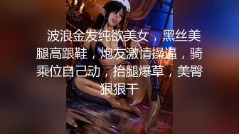 【反差婊❤️女神】美杜莎✿ 黑丝淫荡莎莎醉酒勾引上司 满眼肉情色欲诱人胴体 温暖蜜穴主动含茎 超淫榨精内射