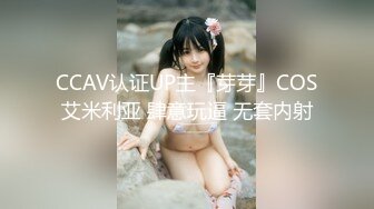 STP33175 頂級女神 曼妃小雨 劇情定制私拍《偶遇粉絲的遭遇》 第一集 VIP0600