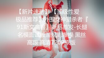  肉丝高跟伪娘 骚逼出水了 啊啊操死了 大吊女装教师为了稳固教师的职位对同事隐藏男娘的真实身份