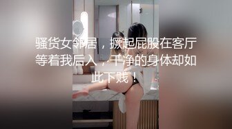 养生馆撩妹两个刚入行的旗袍丝袜女技师砸钱诱惑两个妹子下海一块3P