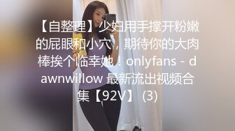 [2DF2]果冻传媒av剧情新作-制服jk女约拍被摄影师和朋友用媚药各种玩弄 激情3p轮操 高清1080p原版首发 -  [BT种子]