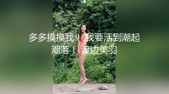 00小女友穿着小花猫内裤