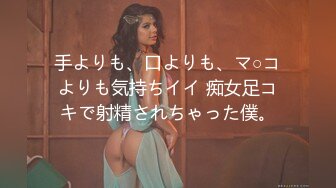 一般男女モニタリングAV 会社の同僚と一夜限りのお泊りミッション企画 3