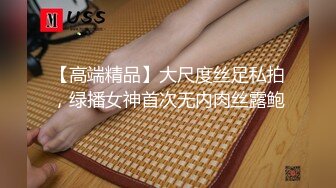 胶衣、黑丝女仆装诱惑,肥大蝴蝶茓翅膀展开,小姐姐这早就玩坏了