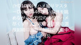 情欲按摩师的夫前巨乳密技媚药施术 巨乳人妻性冷感的NTR实战治疗