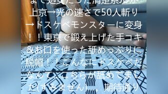 台湾SWAG撒娇女友『沐沐』挑战3P双穴齐插 三明治女孩 要被玩坏掉了