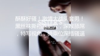 【丝袜美腿高跟控狂喜】推特纯爱夫妇「小楼原创」付费资源 强制撕开灰丝袜暴力插入高跟长靴少妇 (1)