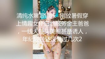 【国产小妹】人气主播小情侣，极品小姐姐，苗条身姿曼妙，后入蜜桃臀，舔穴啪啪，各种姿势视角，专业精彩 2