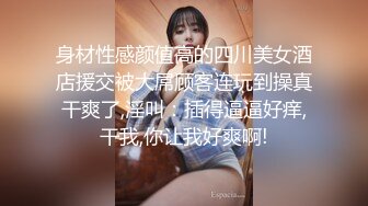    偷拍迷彩裤小伙和苗条身材漂亮小女友啪啪 干的妹子娇喘不止