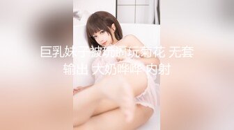 【OnlyFans】2023年6月约啪达人粉味芒果，炮王与多个妹子双飞群P3P，大奶少妇，娇小嫩妹，长腿御姐，艳福不浅 58