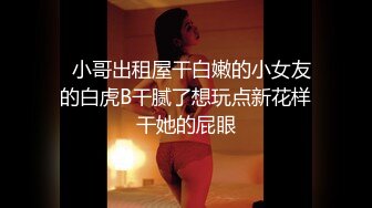 21岁美乳学霸克洛伊