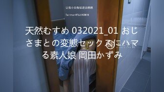 ★☆高端泄密☆★女神泄密！演员、模特于一身极品高颜女神【王馨瑶】万元福利全集，浴缸全裸露逼露屁眼抹油超大尺度 (17)