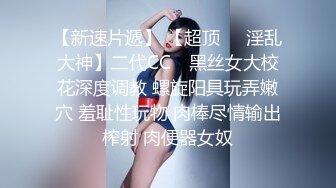 长相甜美网红妹子唯美透明情趣衣服，全裸自慰，极品超美鲍鱼，道具双玩刺激白浆很多