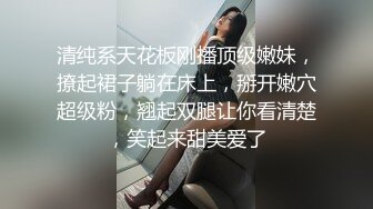 妖娆长腿极品半糖美女主播「优米米米」私拍艳舞露奶，浴室诱惑撩骚，丝袜美腿足交，指抠道具自慰，口交约炮啪啪啪 (4)