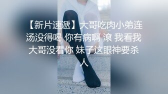 【续集2】和单男一起3p老婆。满足老公的淫妻癖好